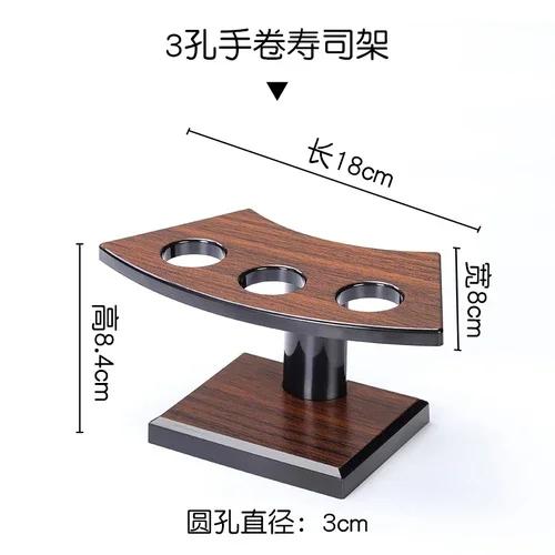 Wood Grain Plastic Dessert Rack Sushi Plate Hand-roll Rack Ice Cream Stands Dim Sum Dish Cake Stands Snack Trays Display Stands