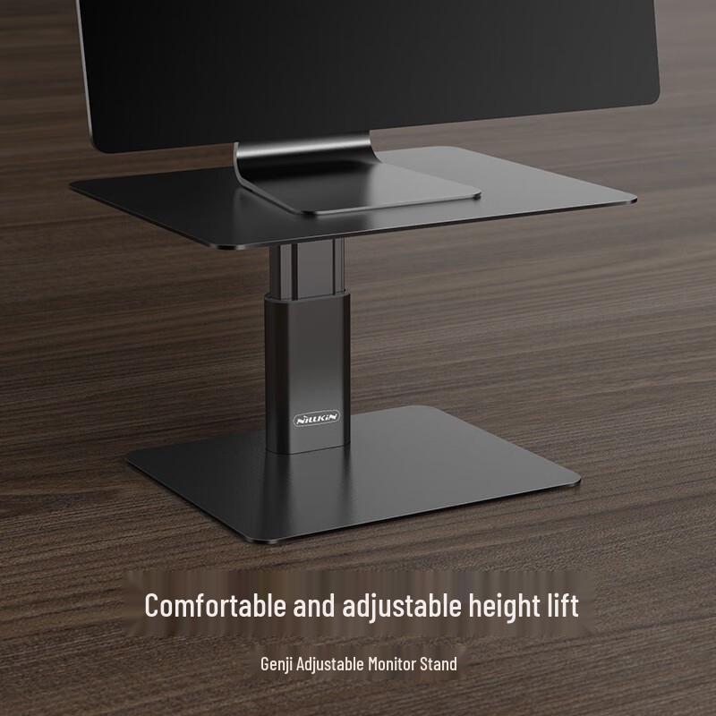 Nillkin Shenji Adjustable Monitor Stand