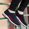 Obuwie męskie – Sneakersy