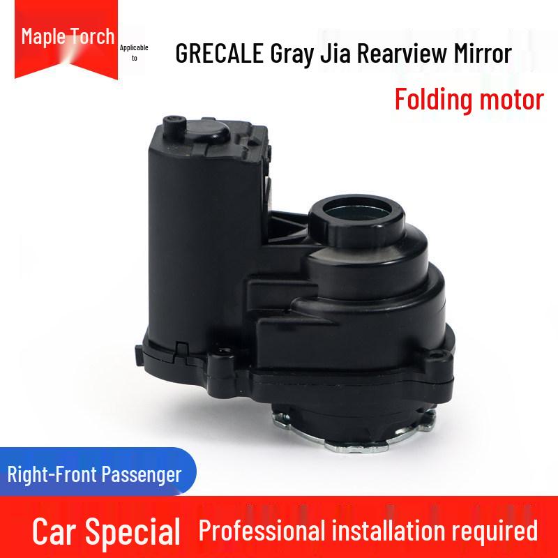 Maserati Quattroporte, Ghibli, Levante Rearview Mirror Folding Motor