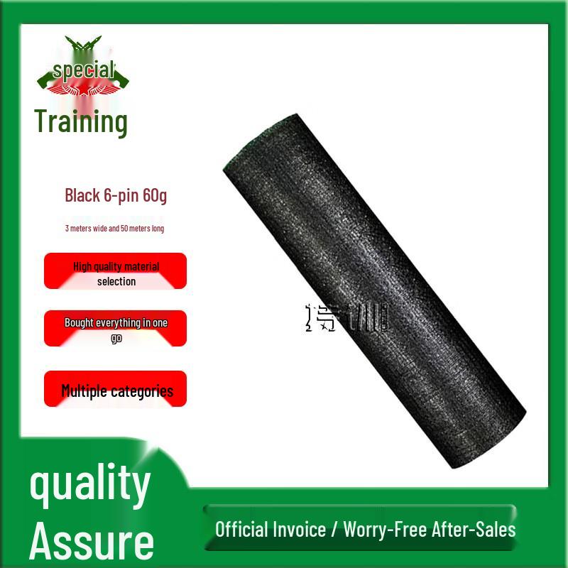 Thickened Sun Shade Net