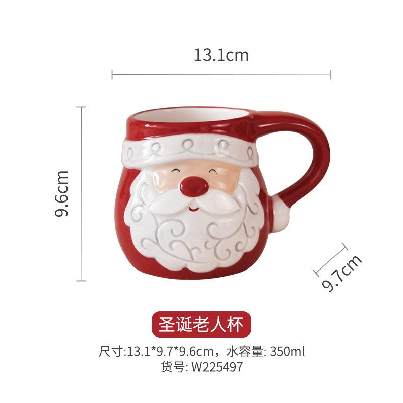 

Nordic Santa Claus Ceramic Cup Office Household Water Cup Mug Tableware Embossed Breakfast Cup Tall Soup Cup 301-400ml