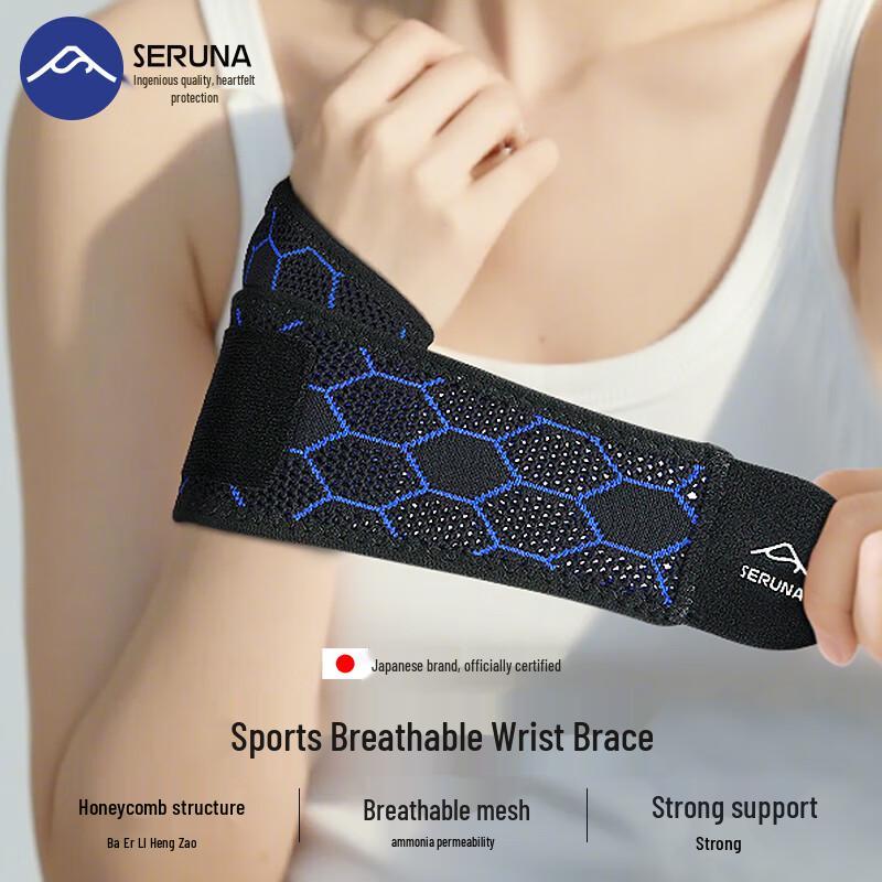 

SERUNA Japanese Wrist Support Brace for Sports & Recovery