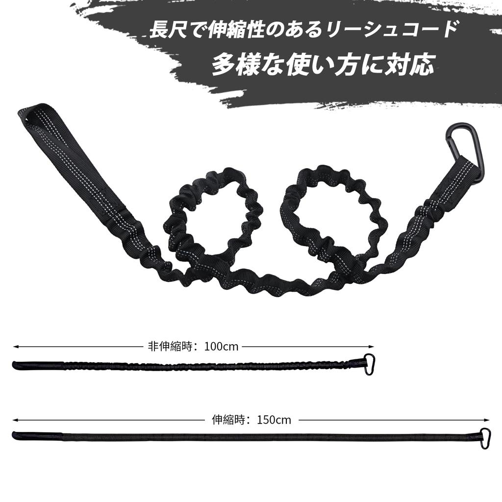 KOETSU Kayak Paddle Leash Cord for Canoes, Set of 2,