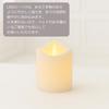 Candle Holder [Buddhist Altar Otoha] Tapestry Glass