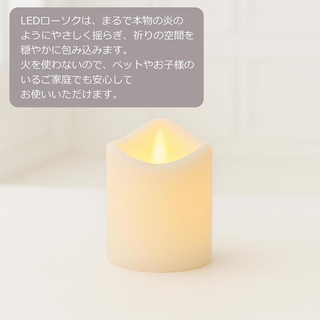 Candle Holder [Buddhist Altar Otoha] Tapestry Glass