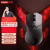 Lenovo Mouse Gamer Legion M7X Pro 8K Tri-Modo
