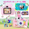 VCYCTO Kids a toy camera for features 1080P HD 48MP 8500 photo a 32GB SD card selfie a IPS 8x 5 and a unicorn protective Perfect as a birthday or