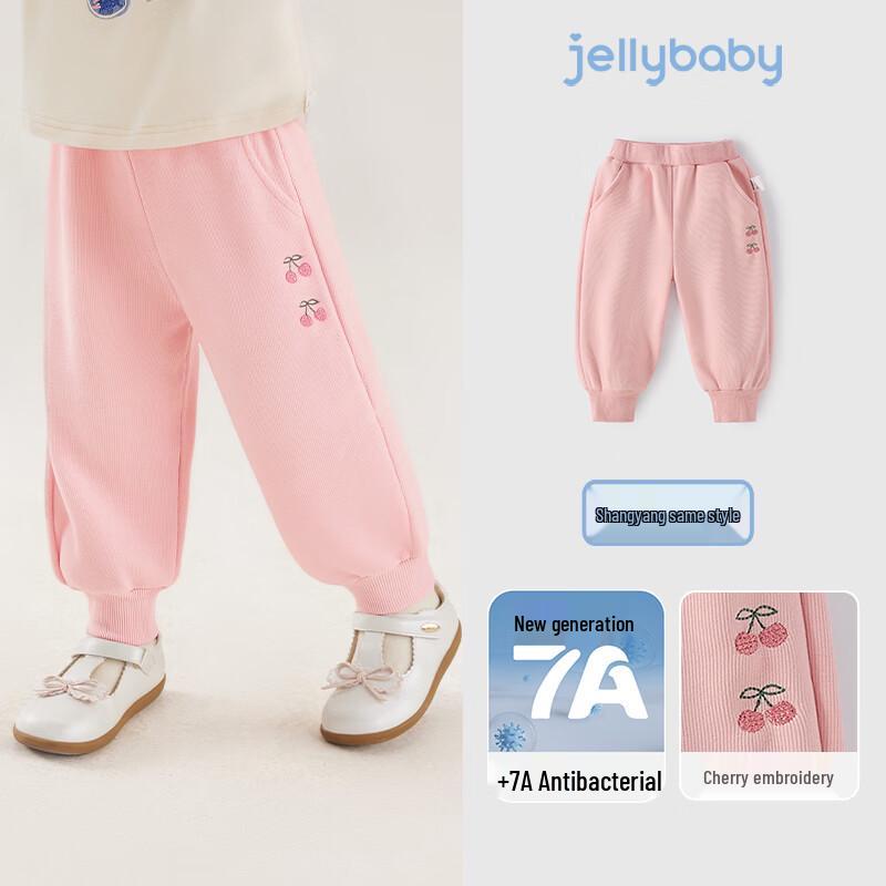 

JELLYBABY Girls Casual Jogger Sweatpants 110