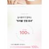 APRILSKIN - Pink Aloe Vita Toner