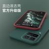 Applicable IQOO11ULTRA Mobile Phone Case 11 Silicone Retro Tpu Matte Protective Case New Creative Fashion