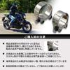 nanomaru Stainless Steel Muffler Band, Clamp, Pipe, Motorcycle, Motorcycle Parts, Silencer Bolt, Universal Use,