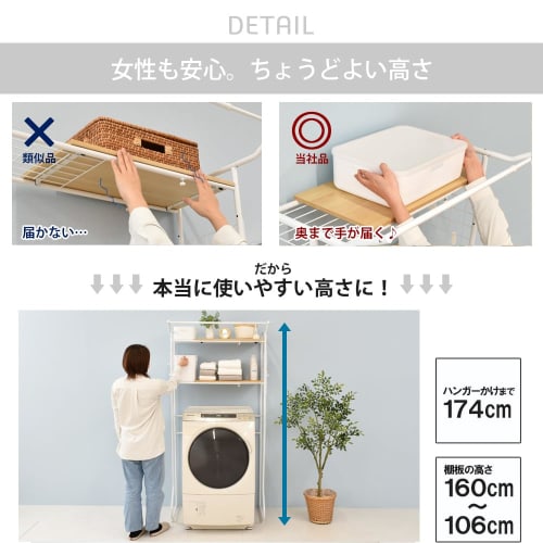 ekans Laundry Rack with Shelves, 2 Shelves (White)