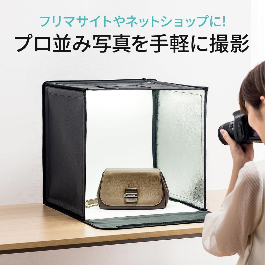 Sanwa Direct 40cm Foldable Photography Box with Light, 4 Color Backgrounds, 1600 Lumens, 200-DG015