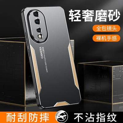 Light Luxury Matte Blade Mobile Phone Case Is Suitable for Honor 300PRO Matte Honor 200 Anti-drop Soft Frame V40/X8C