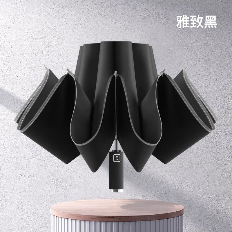 10-Bone Vinyl Automatic Car Reverse Umbrella Hemming Reflective Weather and Rain Umbrella Three-fold Parasol