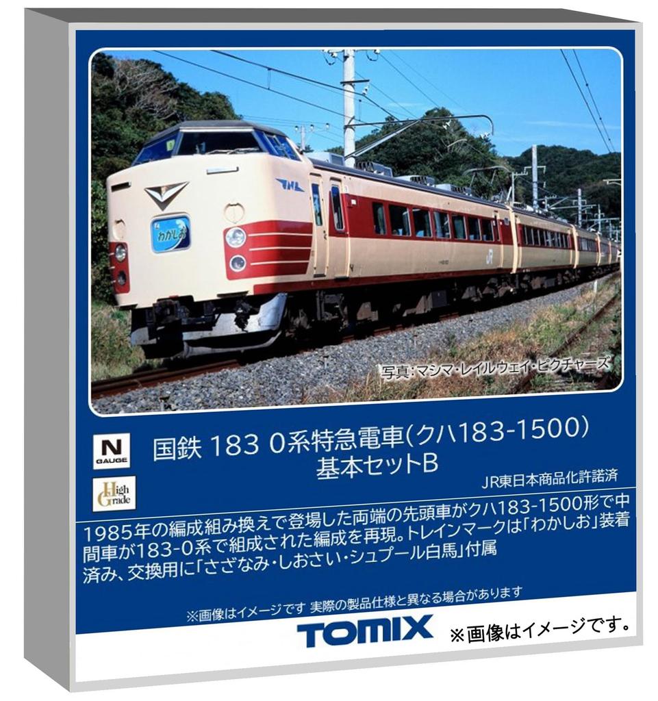 TOMYTEC TOMIX N Gauge JNR 183 Series 0 Basic Set B Railway Model Train 97640 (Kuha 183-1500)