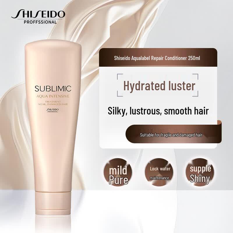 Shiseido Professional Aqua Intensive Conditioner
