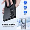 For Samsung Galaxy Z Fold 7 Matte Phone Case, with Protective Film [HD and Privacy], with Magnetic Suction,