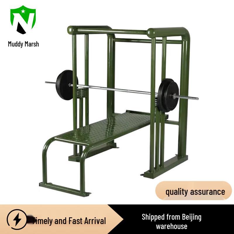 Nize Bench Press Trainer