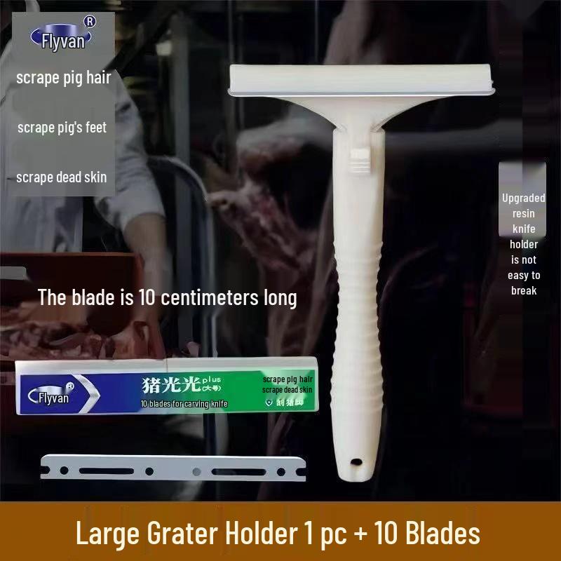 Pig Bristle Scraper: Sharp Razor for Pig Hair and Skin Grease Removal