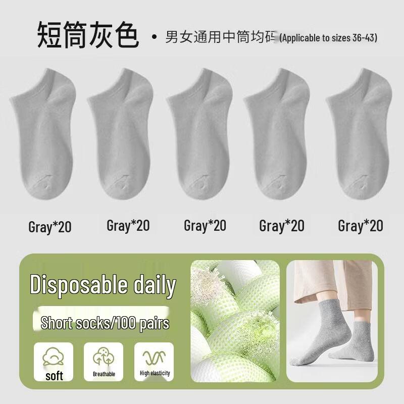 KaShicong Unisex Thickened Pure Cotton Disposable Socks