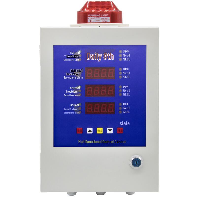 BAOSHIAN Industrial Combustible Gas Alarm System (1-to-4 Host) (CN version)