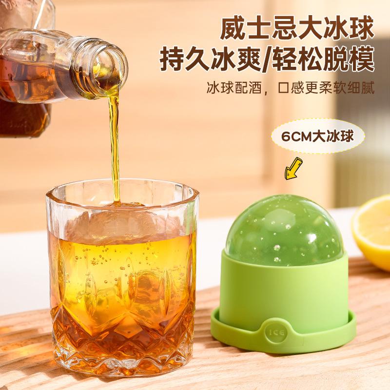 Food Grade Big Ice Hockey Mould Ice Making Artifact Whiskey Household Frozen Ice Cube Spherical Large Silicone Round Ice Lattice