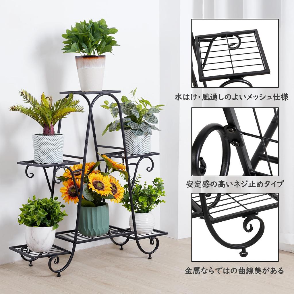 Flower 3 Width Gardening Flower Garden Living Height High Large Stand, Iron, Black, Tiers, 80, Rack, Indoor, Outdoor, Stand, Cute, Houseplants,
