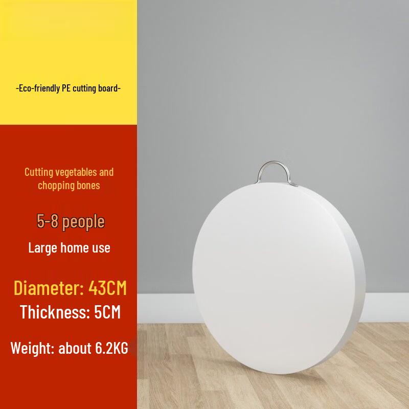 

Yingtang Solid PE Round Cutting Board