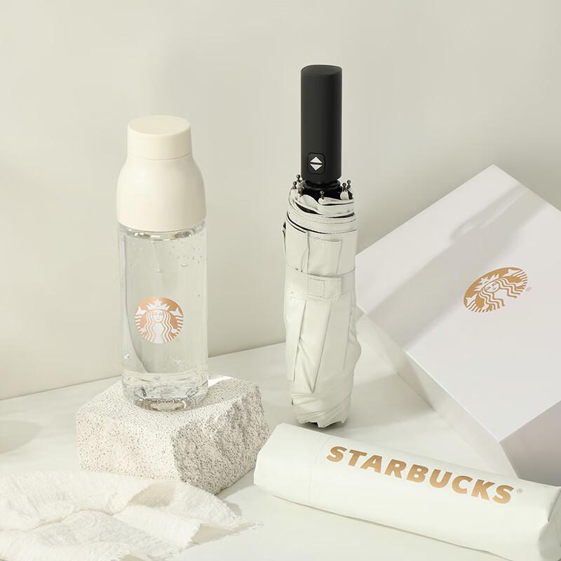 Starbucks Brilliant Dawn Cup & Umbrella Gift Set