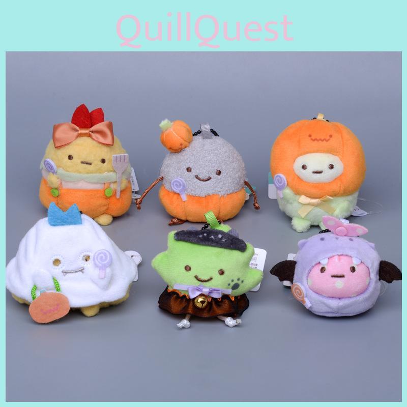 Halloween Pumpkin Sumikkogurashi Ghost Fried Shrim Plush Keychain Gift Doll Kids