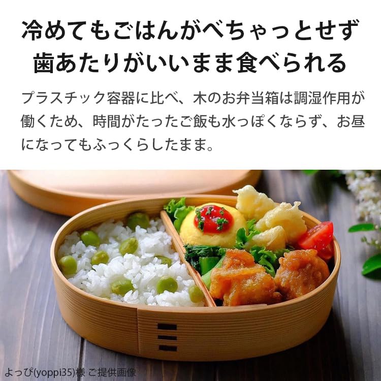 Matsuri No Eimon (Festival Goods) Magewappa Bento Box, Made In Japan (Natural, 470ml)