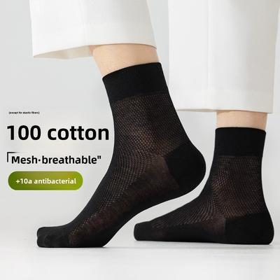 Cotton Socks, Men's Mid-length Summer/autumn Mesh Breathable Shallow-mouth Sports Anti-odor Business Suit Leather Shoes, Long Socks
