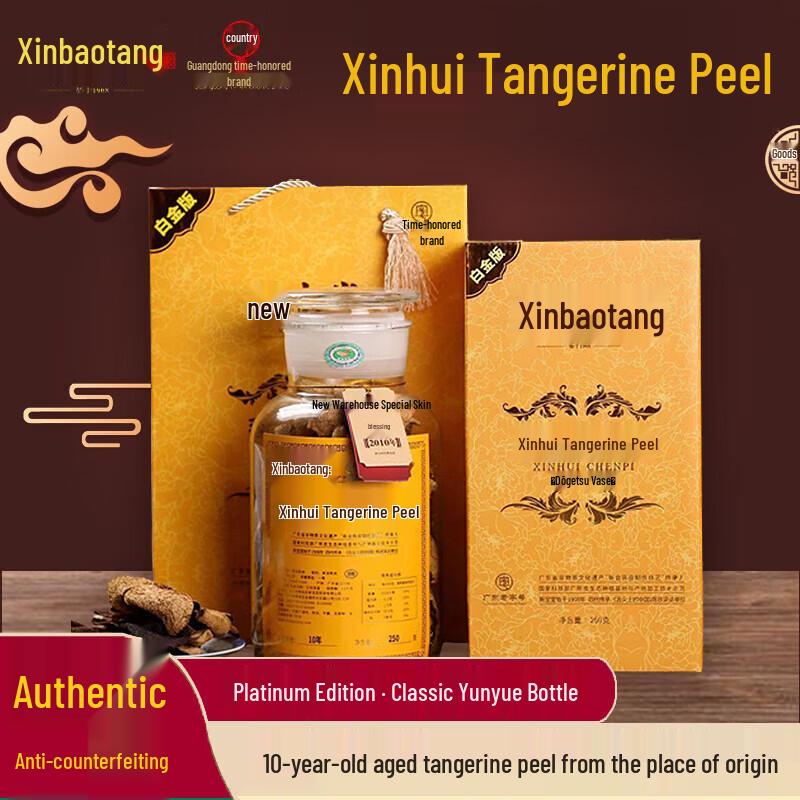 Lingnan Xinbaotang Platinum 10-Year Aged Xinhui Chenpi