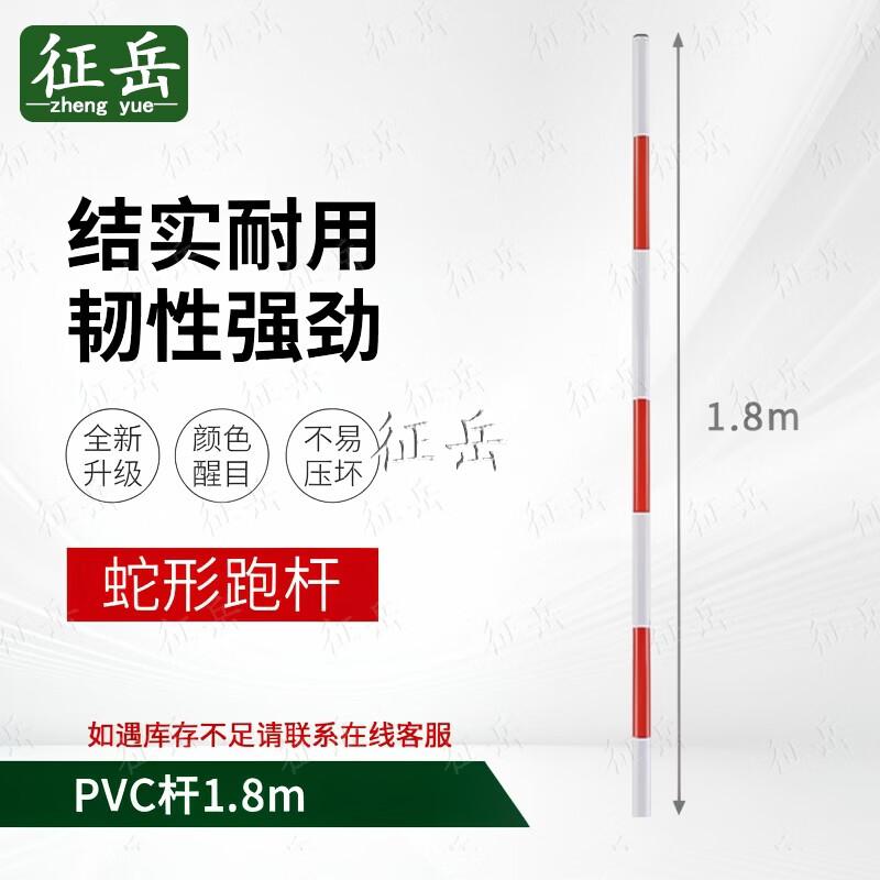 Zhengyue Sports Training Poles & Bases