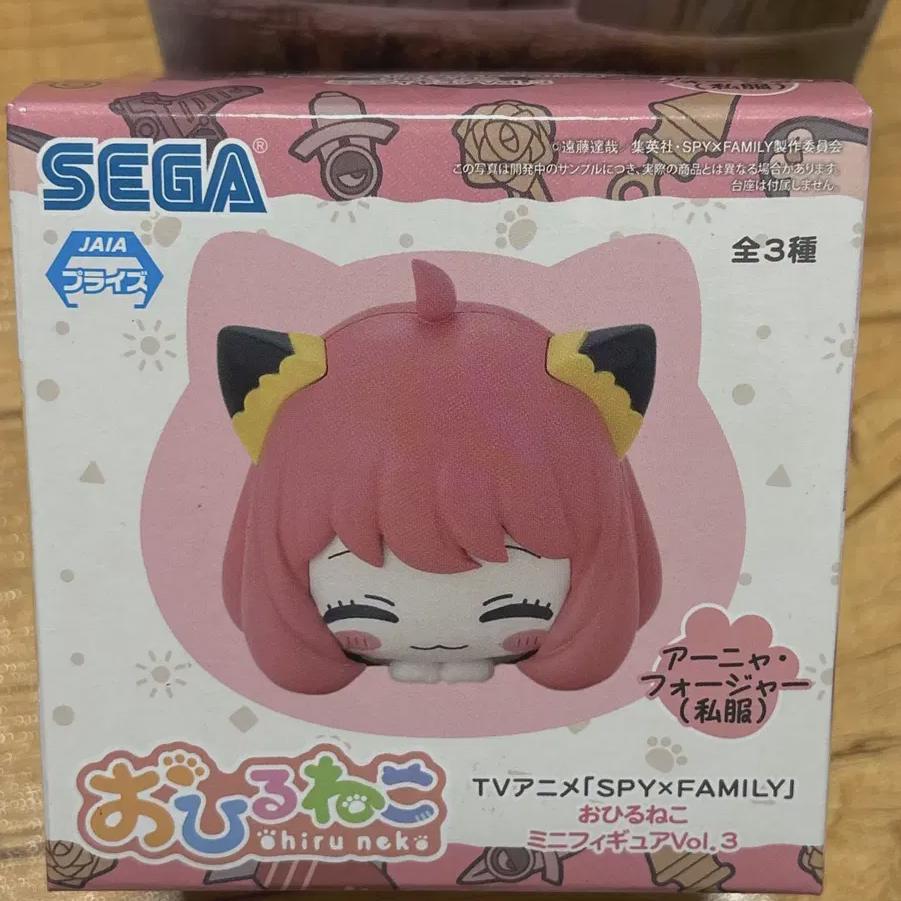 

Sega Ohiruneko Spy Family Anya Poser Figure