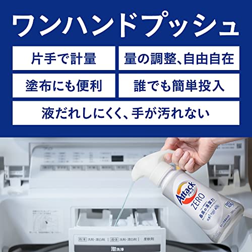 Attack Zero Laundry Detergent Liquid Attack Liquid Best Cleaning Power In History Drum Type Only One Hand Type 380g