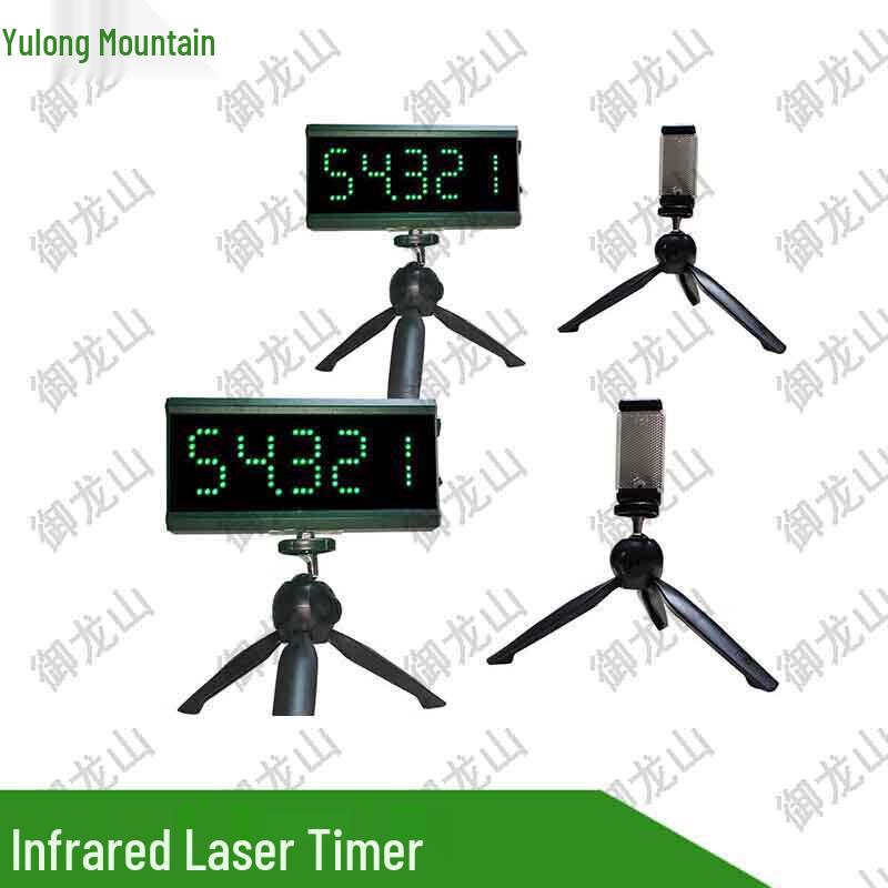 Infrared Laser Track & Field Competition Timer