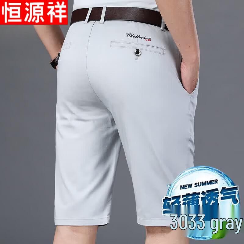 Hengyuanxiang Men s Summer Loose Straight Casual Stretch Shorts 38