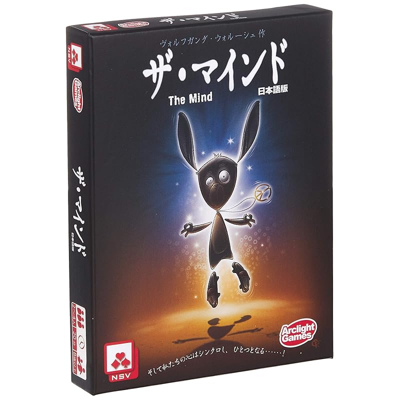 Arclight The Mind (Japanese Edition) (2-4 players, 20 minutes, ages 8 and up) Board Game