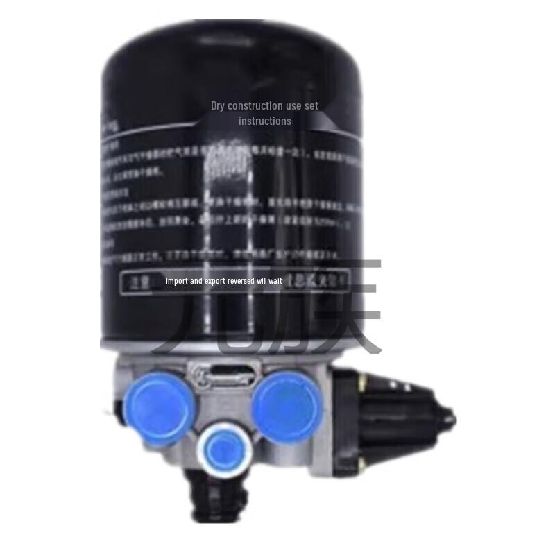 Yuanzu Air Dryer Assembly for Howo ZZ1167 Trucks