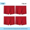 Cai Zhi Yan Men's Modal High-Waist Plus Size Boxer Briefs (4-Pack, Red)