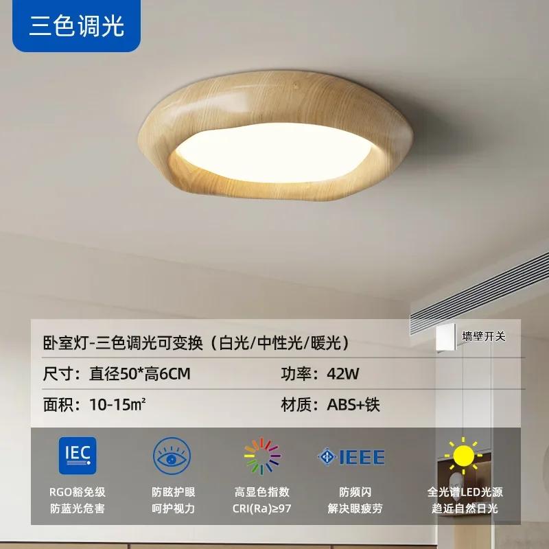 

Креативный потолочный светильник из грецкого ореха, потолочный светильник из древесного бревна для спальни, кабинета, потолочный светильник с полной защитой глаз Tricolour light