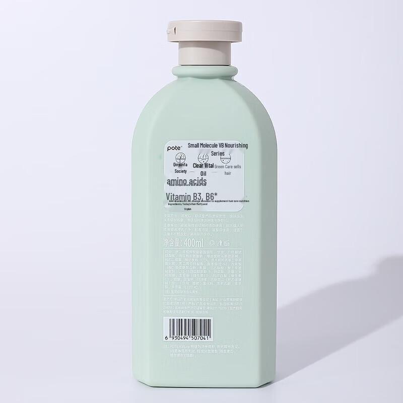 Baitai Small Molecule Vitamin Volumizing Anti-Dandruff Shampoo