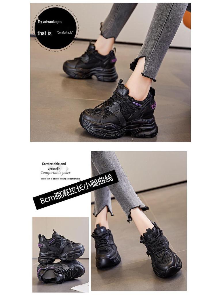 Women's 8cm Height-Increasing Breathable Chunky Sneakers - Thick-Soled Mesh Casual Shoes A8682