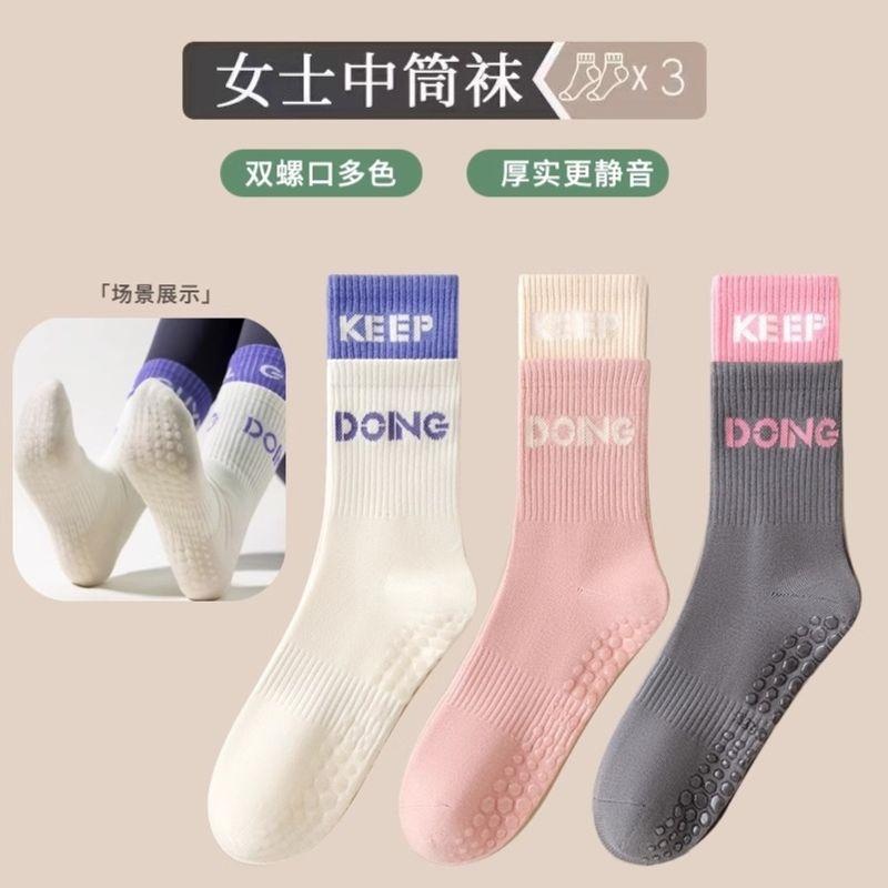 

Женские носки для йоги Гольфы с шортами-акула Фитнес Спортивные носки Утолщенные Голенище Двухслойные Имитация Двух частей Носки для скакалки Танцевальные носки (3 pairs) White + pink + Gray pure cotton.