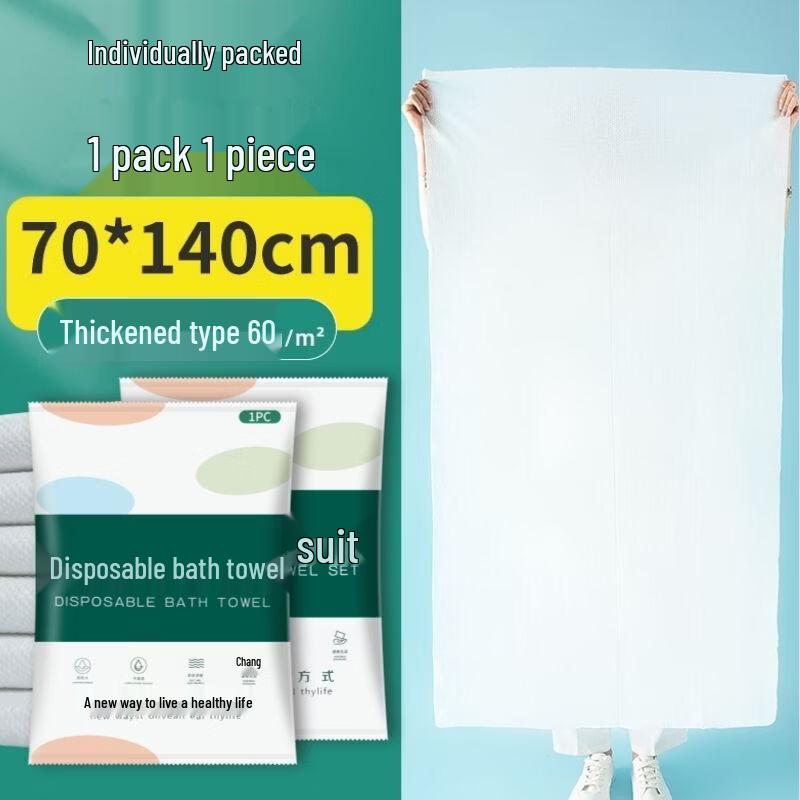 

Hàndùn Disposable Compressed Bamboo Travel Bath Towels