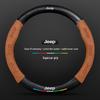 Jeep Steering Wheel Cover for Compass, Renegade, Cherokee, Wrangler, Commander, Gladiator