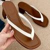 Fashion Square Heel Open Toe Women Flip-flops Comfortable Soft Square Toe Slide Sandal Fashion Simple Non-slip Women Vacation Beach Shoe